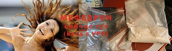 mdpv Белокуриха