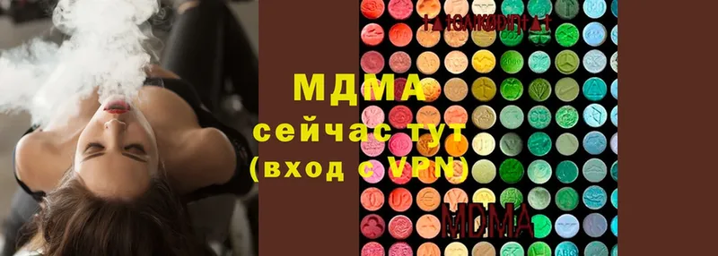 сайты даркнета как зайти  Волосово  MDMA crystal 